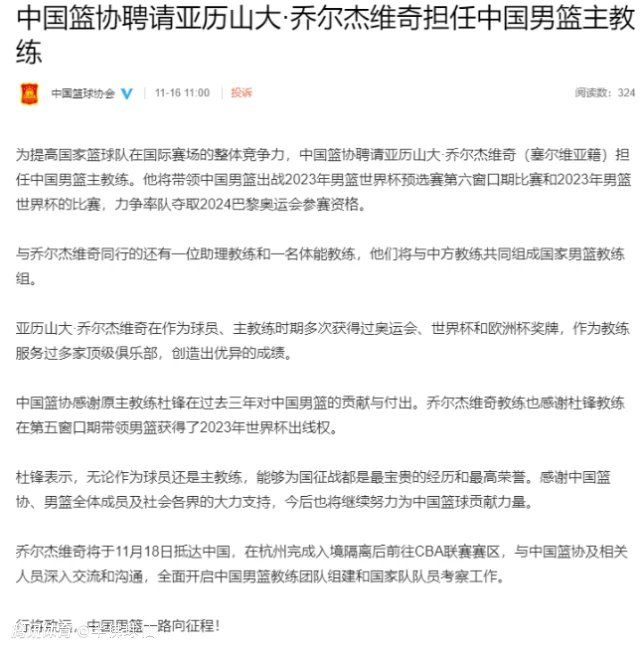 泽林斯基的合同将在明年夏天到期，尤文和国米都有意为他提供一份有竞争力的报价。